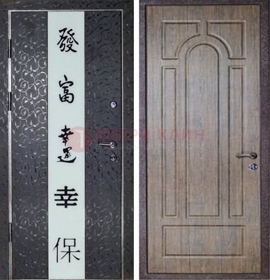 Черная входная дверь с порошковым покрытием с рисунком ДП-200 в Вологде
