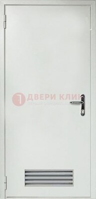 Белая техническая дверь с вентиляционной решеткой ДТ-7 в Пскове